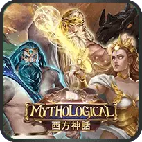 MYTHOLOGICAL